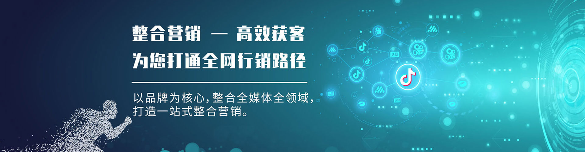 观山湖百度竞价赚钱