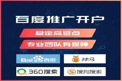 托管SEM竞价优化案例：如何提高广告投放效果